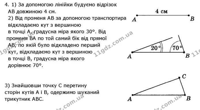 353_4 — ГДЗ математика 5 клас Мерзляк 2018 — ГДЗ математика 5 клас Мерзляк 2018