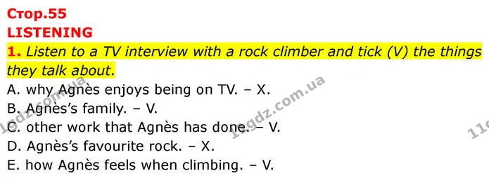 1. Listen to a TV interview with a rock climber and tick (V) the things they talk about. — ГДЗ робочий зошит Англійська мова 7 клас Prepare