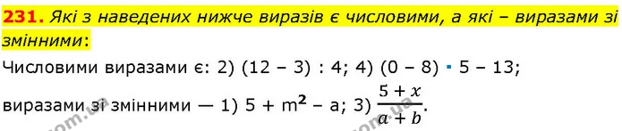 231. Які з наведених нижче виразів є числовими, а які – виразами зі змінними: — ГДЗ Алгебра 7 клас Істер 2024