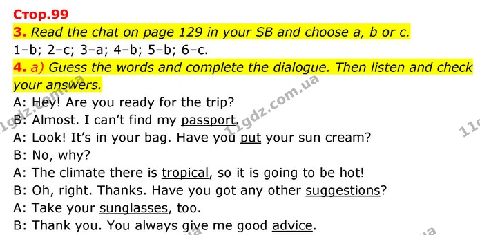 3. Read the chat on page 129 in your SB and choose a, b or c. — ГДЗ Робочий зошит Англійська мова 6 клас Карпюк