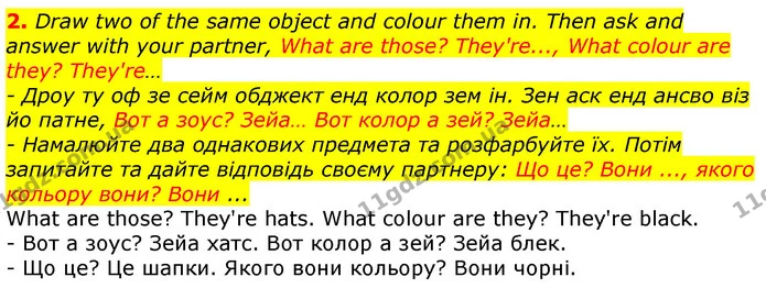 2. Draw two of the same object and colour them in. Then ask and answer with your partner, What are those? They're..., What colour are — ГДЗ Англійська мова 2 клас Мітчелл