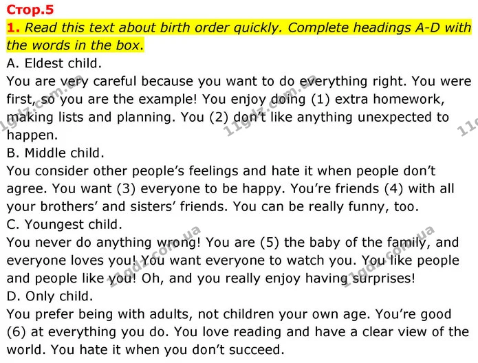 1. Read this text about birth order quickly. Complete headings A–D with the words in the box. — ГДЗ робочий зошит Англійська мова 8 клас Гарет Джонс 2025