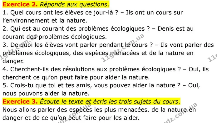 Exercice 2. Réponds aux questions. — ГДЗ Французька мова 7 клас Чумак