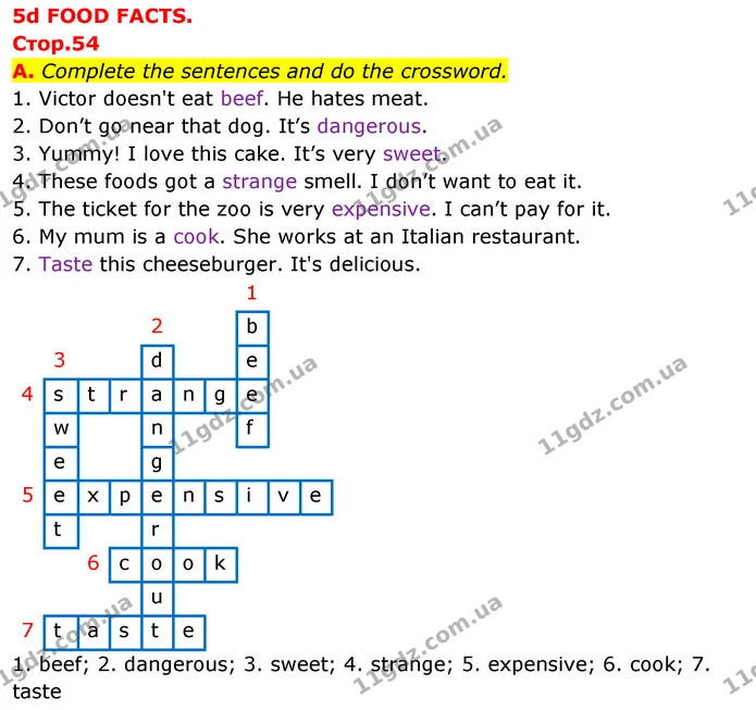 A. Complete the sentences and do the crossword. — ГДЗ зошит Англійська мова 5 клас Мітчелл