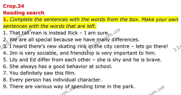 1. Complete the sentences with the words from the box. Make your own sentences with the words that are left. — ГДЗ Робочий зошит Англійська мова 6 клас Карпюк