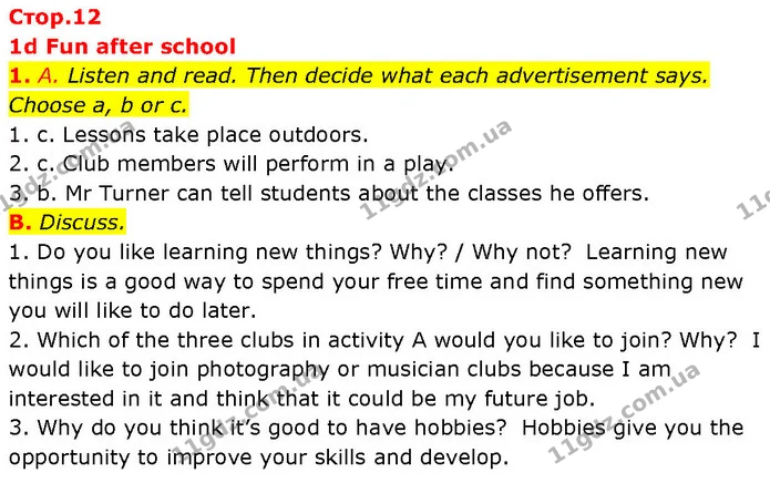 1. A. Listen and read. Then decide what each advertisement says. Choose a, b or c. — ГДЗ Англійська мова 7 клас Мітчелл