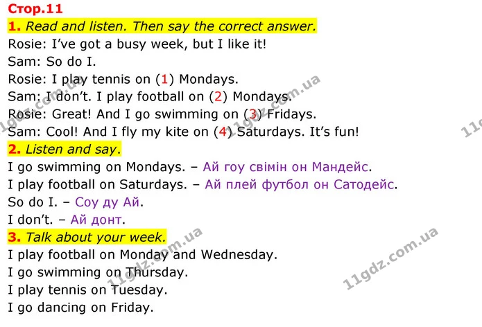 1. Read and listen. Then say the correct answer. — ГДЗ Англійська мова 3 клас Пухта