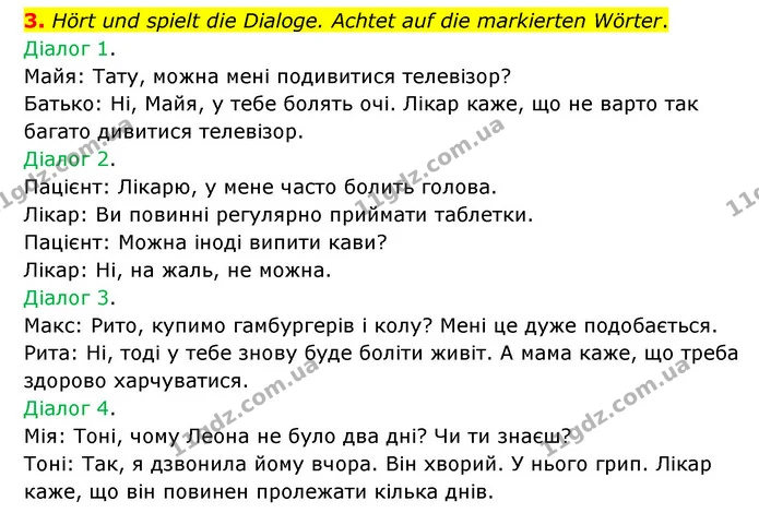 3. Hört und spielt die Dialoge. Achtet auf die markierten Wörter. — ГДЗ Німецька мова 6 клас Сотникова 2 рік (2023)