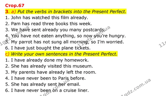 3. a) Put the verbs in brackets into the Present Perfect. — ГДЗ Зошит з Граматики Англійська мова 6 клас Карпюк