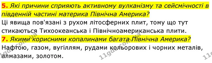5. Які причини сприяють активному вулканізму та сейсмічності в південній частині материка Північна Америка? — ГДЗ Географія 7 клас Безуглий