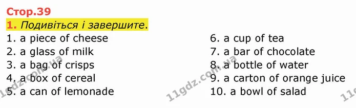 1. Подивіться і завершите. — ГДЗ Зошит Англійська мова 4 клас Мітчелл