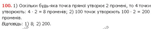ГДЗ математика 5 клас Мерзляк 2018 — ГДЗ математика 5 клас Мерзляк 2018