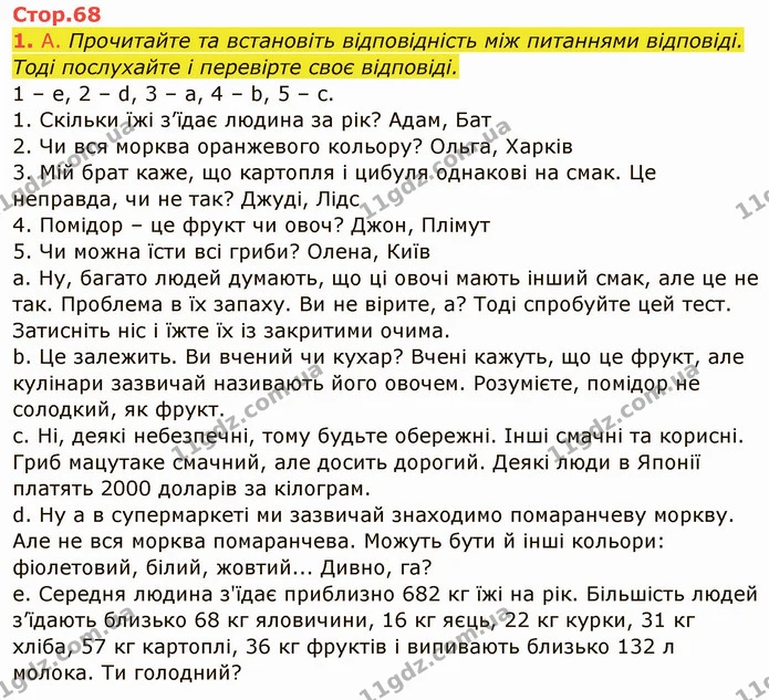 Стор. 68 — Стр.68 (1A) — ГДЗ Англійська мова 5 клас Мітчелл — ГДЗ Англійська мова 5 клас Мітчелл