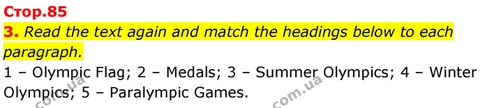 3. Read the text again and match the headings below to each paragraph. — ГДЗ Англійська мова 7 клас Карпюк