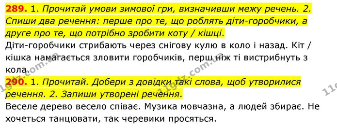 289. 1. Прочитай умови зимової гри, визначивши межу речень. 2. Спиши два речення: перше про те, що роблять діти-горобчики, а друге про — ГДЗ Українська мова та читання 3 клас Кравцова (1 частина)