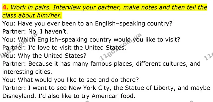 4. Work in pairs. Interview your partner, make notes and then tell the class about him/her. — ГДЗ Англійська мова 8 клас Карпюк 2025