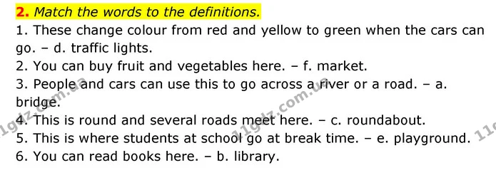 2. Match the words to the definitions. — ГДЗ робочий зошит Англійська мова 6 клас Prepare