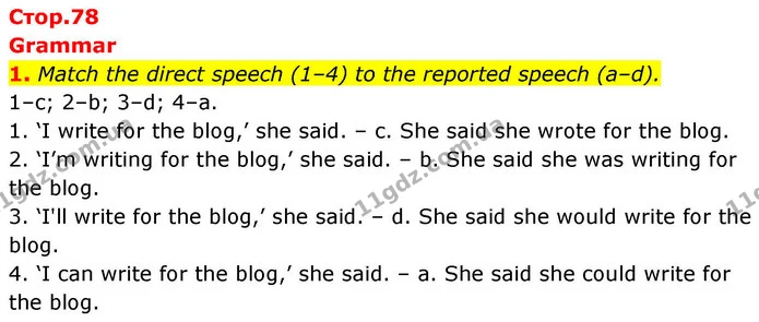 1. Match the direct speech (1–4) to the reported speech (a–d). — ГДЗ робочий зошит Англійська мова 8 клас Гарет Джонс 2025