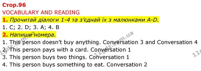 1. Прочитай діалоги 1-4 та з’єднай їх з малюнками A-D. — ГДЗ Англійська мова 5 клас Коста Джоанна