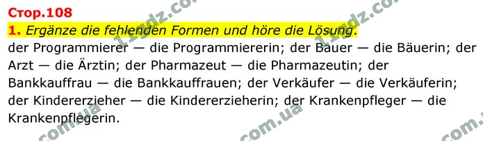 1. Ergänze die fehlenden Formen und höre die Lösung. — ГДЗ Німецька мова 9 клас Сотникова 2017