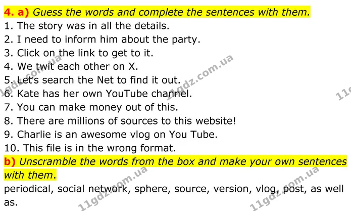 4. a) Guess the words and complete the sentences with them. — ГДЗ Англійська мова 8 клас Карпюк 2025
