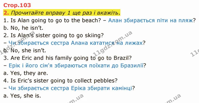2. Прочитайте вправу 1 ще раз і вкажіть. — ГДЗ Англійська мова 4 клас Мітчелл 2026