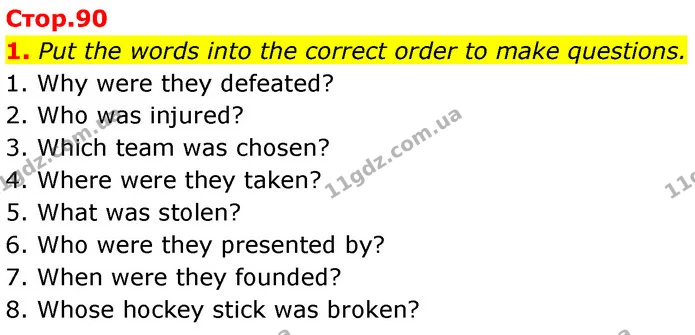 1. Put the words into the correct order to make questions. — ГДЗ Англійська мова 7 клас Карпюк