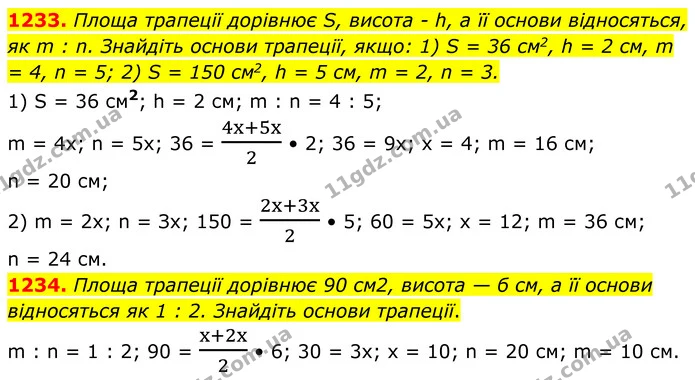 1233. Площа трапеції дорівнює S, висота - h, а її основи відносяться, як m : n. Знайдіть основи трапеції, якщо: 1) S = 36 см2, h = 2 — ГДЗ Геометрія 8 клас Бурда