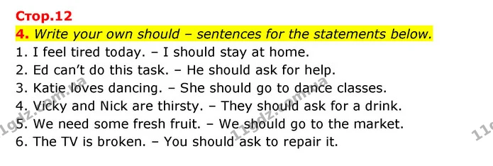 4. Write your own should – sentences for the statements below. — ГДЗ Зошит з Граматики Англійська мова 6 клас Карпюк