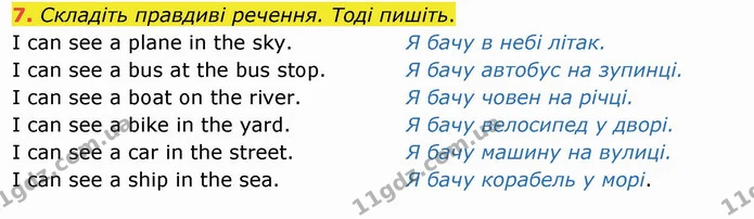 7. Складіть правдиві речення. Тоді пишіть. — ГДЗ Англійська мова 4 клас Карпюк НУШ
