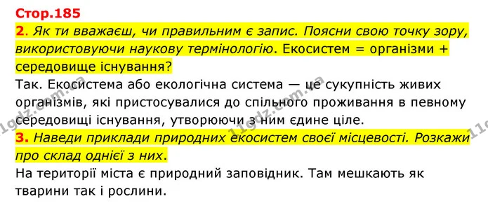 2. Як ти вважаєш, чи правильним є запис. Поясни свою точку зору, використовуючи наукову термінологію. Екосистем = організми + — ГДЗ Пізнаємо природу 6 клас Коршевнюк