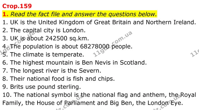 1. Read the fact file and answer the questions below. — ГДЗ Англійська мова 8 клас Карпюк 2025