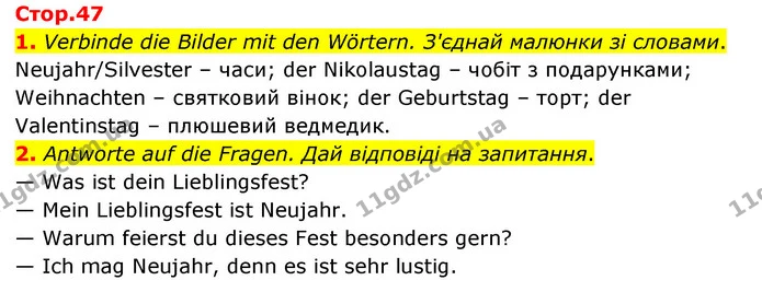 1. Verbinde die Bilder mit den Wörtern. З'єднай малюнки зі словами. — ГДЗ Робочий зошит Німецька мова 6 клас Гоголєва