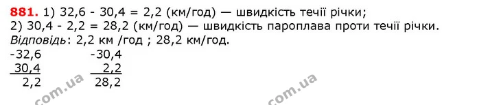 ГДЗ математика 5 клас Мерзляк 2018 — ГДЗ математика 5 клас Мерзляк 2018