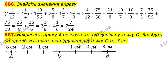 686. Знайдіть значення виразу — ГДЗ Математика 6 клас Мерзляк 2023 1-2 ч.