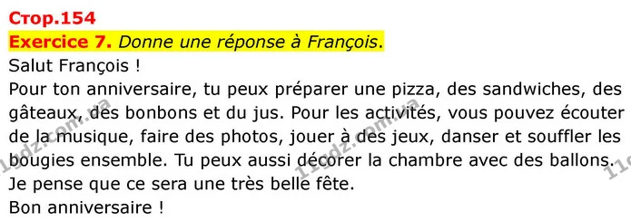 Exercice 7. Donne une réponse à François. — ГДЗ Французька мова 7 клас Чумак