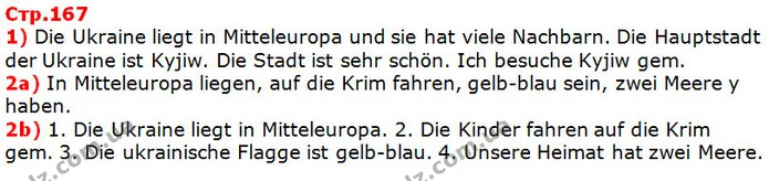1) Die Ukraine liegt in Mitteleuropa und sie hat viele Nachbarn. Die Hauptstadt der Ukraine ist Kyjiw. Die Stadt ist sehr schön. Ich — ГДЗ Німецька мова 5 клас Сидоренко 2018