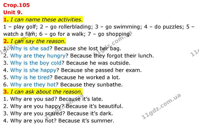 1. I can name these activities. — ГДЗ Англійська мова 4 клас Пухта