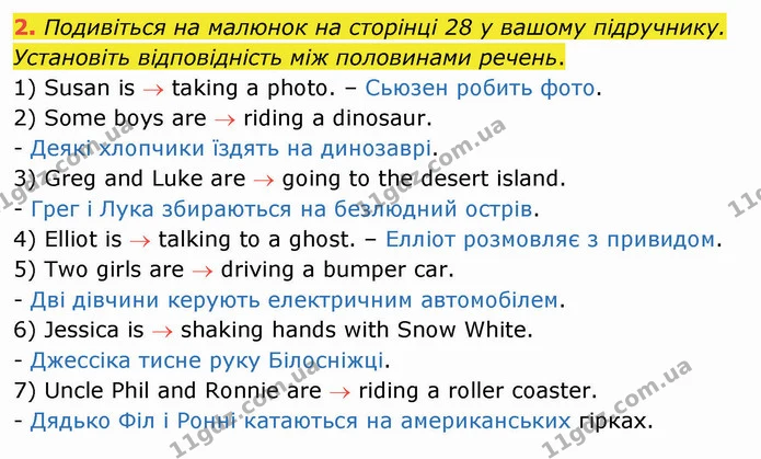 2. Подивіться на малюнок на сторінці 28 у вашому підручнику. Установіть відповідність між половинами речень. — ГДЗ Робочий зошит Англійська мова 4 клас Карпюк