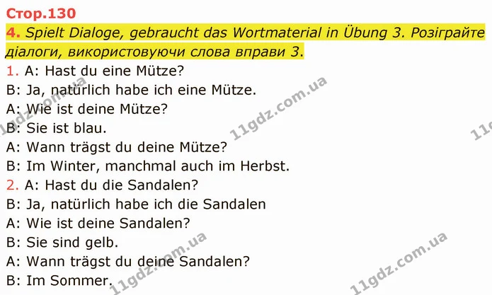 4. Spielt Dialoge, gebraucht das Wortmaterial in Übung 3. Розіграйте діалоги, використовуючи слова вправи 3. — ГДЗ Німецька мова 5 клас Сотникова (1 рік)