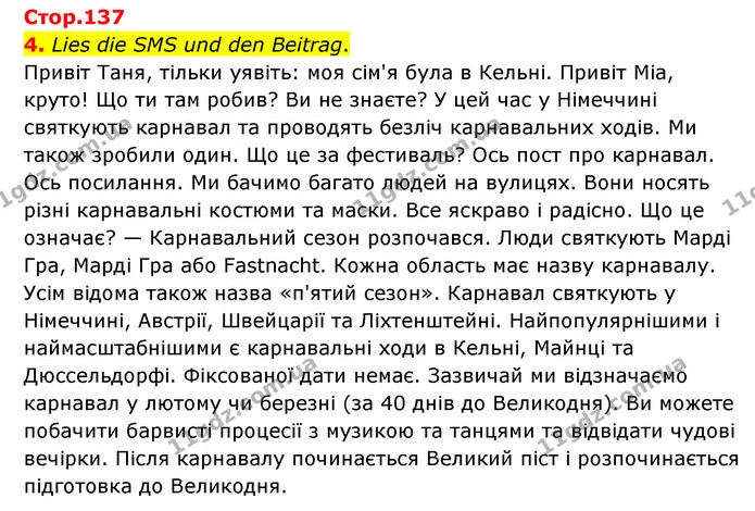 4. Lies die SMS und den Beitrag. — ГДЗ Німецька мова 6 клас Сотникова 2 рік (2023)