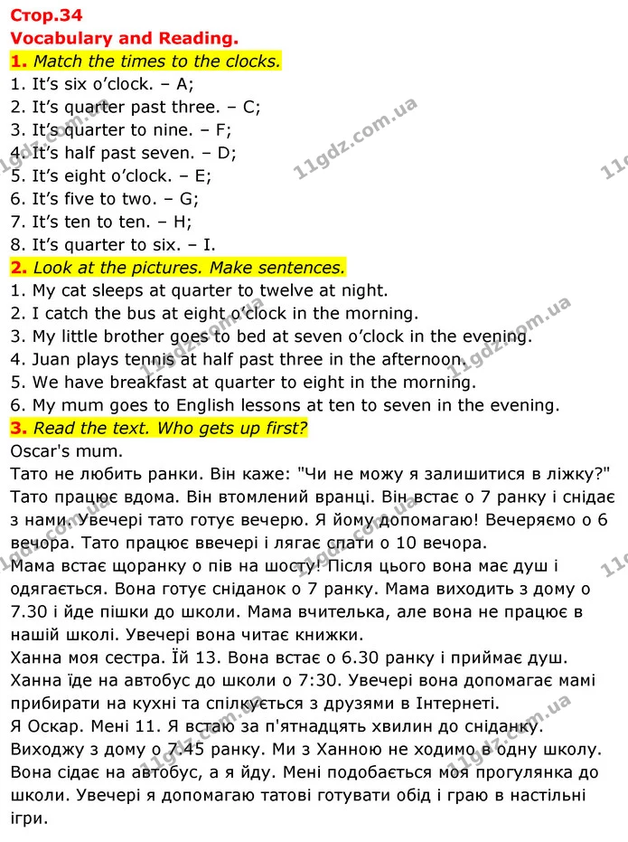 1. Match the times to the clocks. — ГДЗ Робочий зошит Англійська мова 5 клас Коста (prepare 5)