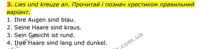 3. Lies und kreuze an. Прочитай і познач хрестиком правильний варіант. — ГДЗ Робочий зошит Німецька мова 6 клас Гоголєва