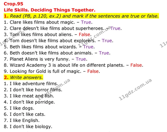 1. Read (PB, p.120, ex.2) and mark if the sentences are true or false. — ГДЗ Робочий зошит Англійська мова 5 клас Косован (Дж. Коста)