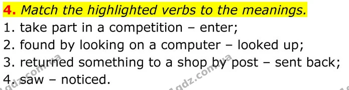 4. Match the highlighted verbs to the meanings. — ГДЗ Англійська мова 8 клас Стайрінг (Prepare)