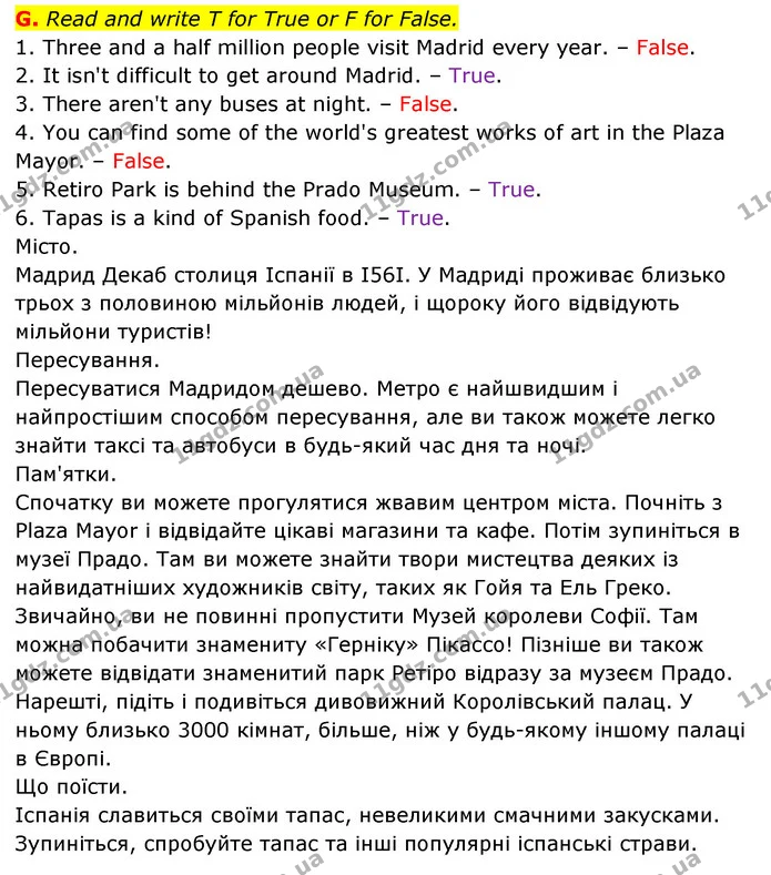 G. Read and write T for True or F for False. — ГДЗ Робочий зошит Англійська мова 6 клас Мітчелл