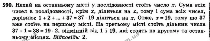 ГДЗ Алгебра 8 клас Мерзляк, Полонський 2021 — ГДЗ Алгебра 8 клас Мерзляк, Полонський 2021
