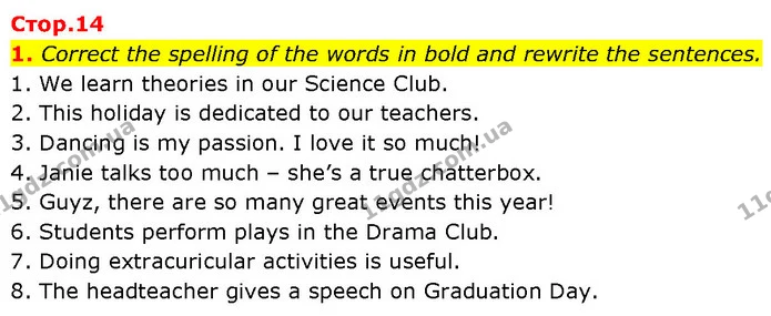 1. Correct the spelling of the words in bold and rewrite the sentences. — ГДЗ Робочий зошит Англійська мова 7 клас Карпюк