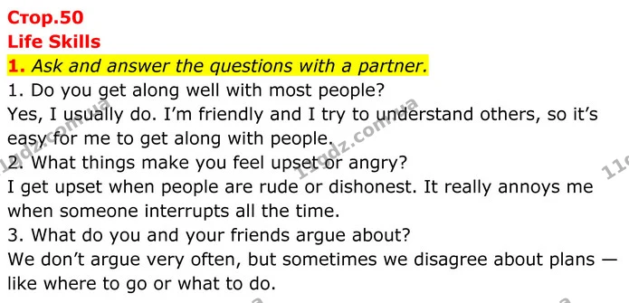 1. Ask and answer the questions with a partner. — ГДЗ Англійська мова 8 клас Стайрінг (Prepare)