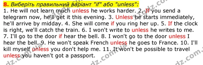 8. Виберіть правильний варіант "if" або "unless": — ГДЗ граматика Англійська мова 11 клас Карпюк